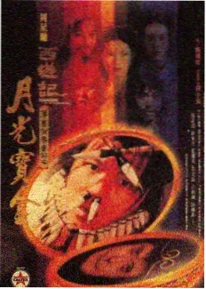 阿甘正传 经典剧情